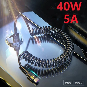 Кабел за бързо зареждане Type C 40 Вата 5A, Телескопична авто USB-Micro USB-кабел 3A с пружинна тракшън за Samsung Xiaomi huawei, аксесоари за телефони