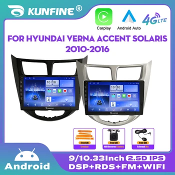 10,33 Инчов Автомобилен Радиоприемник за Hyundai Verna Accent Solaris 2010-2016 2Din Android Кола стерео DVD Плейър GPS Навигация QLED Carplay