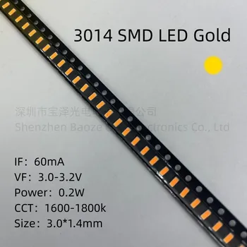 3014 SMD led лампи Gold висока яркост 3,0*1.4 мм по-високо качество с топки