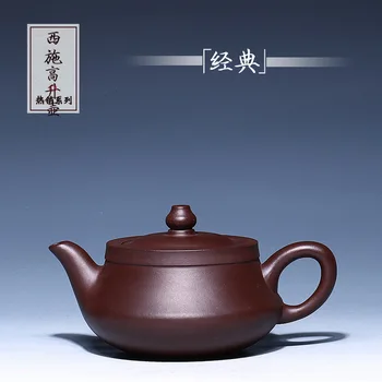 330 мл Китайски Исинские Чайници От Лилава Глина Домакински Капацитет на Каната на Известни Художници, Ръчно изработени Maker От Сурова Руда Zisha Чай