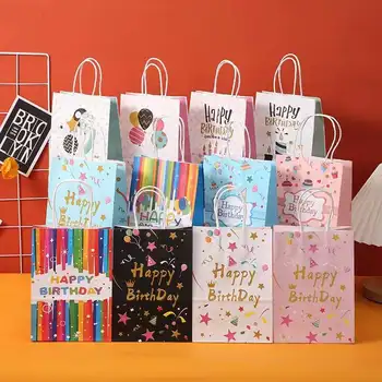 4ШТ Плик честит рожден Ден с дръжка, подарък тъканно чанта-изненада за приятелите, децата, подаръчни торбички за опаковане на подаръци