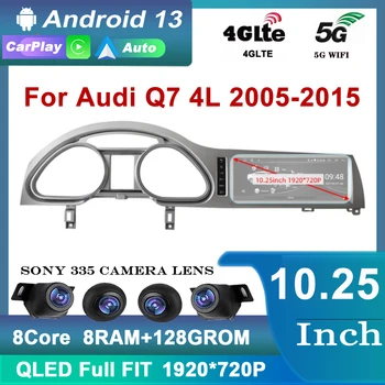 Android 13, 8 + 128 GB CarPlay За Audi Q7 4L 2005-2015 MMI 2G, 3G, GPS Авто Мултимедиен Плейър Навигация Авто Радио Стерео WIFI DSP