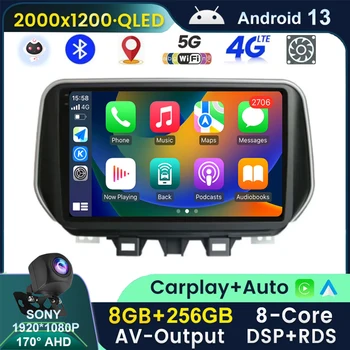 QLED 2K Android 13 Радиото в автомобила HYUNDAI TUCSON IX35 2018 2019 2020 GPS Мултимедиен Плейър Стереонавигация Wifi 360 Камера
