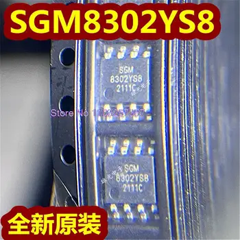 SGM8302YS8 SGM8302YS8G/TR SOP8 