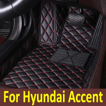 Автомобилни постелки за Hyundai Accent 2006 2007 2008 2009 2010 2011, Изработени по поръчка автомобили Накладки за краката, Carpeted floor, Аксесоари за интериора