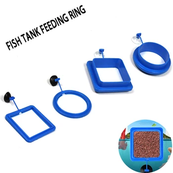 Аквариумное пръстен за хранене станция за аквариум с плаващ тавата за хранене на квадратен кръг аксесоар за водни растения издънка за даване на подемна сила