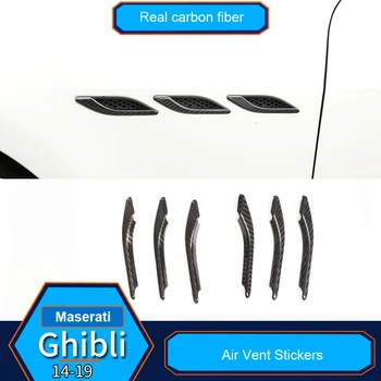 Висококачествени стикери за въздушните отвори в интериора от този въглеродни влакна за Maserati Ghibli 2014-2019