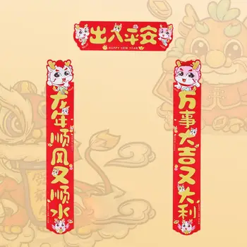 Двустишия на Годината на дракона Коледни двустишия карикатури Двустишия карикатури на Годината на дракона Празнични стикери на вратата за китайците Новост пролетта