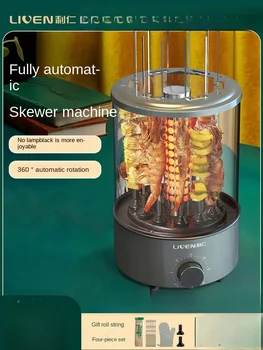 Електрическа печка за барбекю 220 В, напълно автоматична машина за приготвяне на шишчета на скара на дървени въглища, в тава за печене, печене на скара за месо, скара за месо