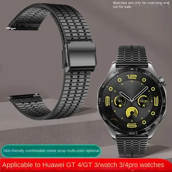За Huawei GT4 GT3/2 watch3/4Pro Samsung Galaxy Смарт-watchband Quick Release От неръждаема стомана метален мъжки женски каишка за часа 20 22m