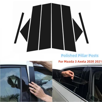 За Mazda 3 Axela 2020 2021 8ШТ Прозорец тампон етикет на колона ПР. Полирани, стелажи, стелажи Pegatinas Para Coche Екстериор