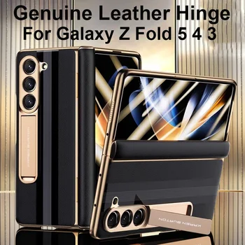 За Samsung Galaxy Z Fold 5 Носене на панта с магнитно покритие на седалките от естествена кожа Fold 4 3 360 Пълно защитно покритие поставка за крака