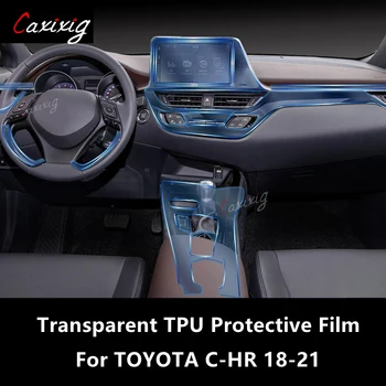 За TOYOTA C-HR 18-21 Централна конзола вътрешността на колата Прозрачен Защитен филм от TPU, филм за ремонт от надраскване, Аксесоари за ремонт
