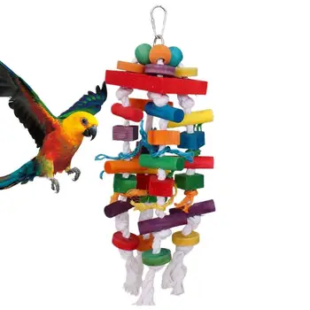 Играчки за хранене на папагали, дървена клетка за ухапване от птици, играчки за папагали, устойчив на абразия дървен блок, аксесоари за хранене на папагали