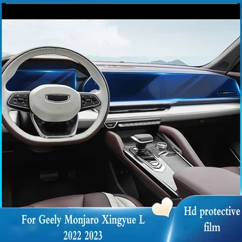 или Geely Monjaro Xingyue L 2022 2023 Автомобилна GPS-Навигационна Филм LCD Екран от Закалено Стъкло Защитно Фолио От надраскване Аксесоари