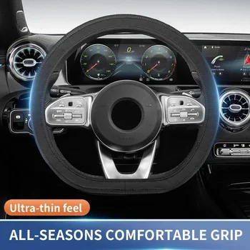 Кожен калъф за волана на автомобил от влакна на кожата, лесна инсталация, тънък и нескользящий калъф за Mazda CX9