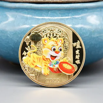 Новият колоритен символ на 2022 година Тигър Колекционерски монети, Златен талисман за късмет Коледни сувенири