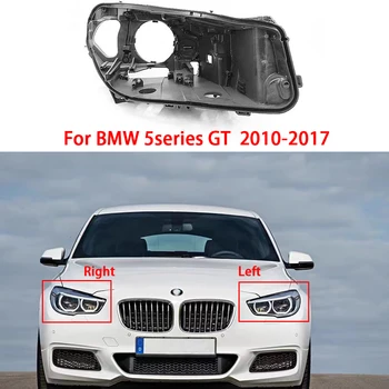 Основата пред фаровете на колата за BMW 5series GT 2010-2017, Къща за мъгла, задната основата на колата, Предната фаровете на колата, Задната къща