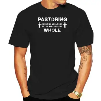 Пасторство прави живота по-цялостен - тениска с проповедник, мъжка тениска с кръгло деколте