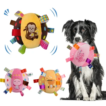 Плюшен куче на вокална играчка Топка Забавни интерактивни Играчки за домашни животни със звънци Дъвчене играчка за миене на зъбите За малко по-Големи кучета, котки Играчка за малки кученца