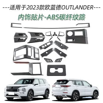 Подходящ за Mitsubishi 23 Outlander Скоростна Кутия Воздуховыпускное Дупка на Волана Изкачване Стъкло Промяна на Интериора Декоративна Планк Bri