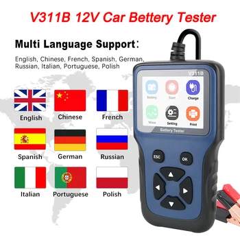 Тестер анализатор Зарядно за кола 12V Auto Diagnostic Tool Инструменти Анализатор Automotive V311B Car Charging Cricut Load Test