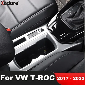 Титуляр чаши вода на централната конзола на автомобила, рамка, Панел панели за Volkswagen VW T-Roc TROC 2017-2022, Мат Аксесоари за интериора