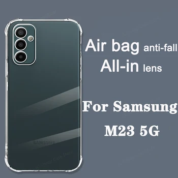Удебелена airbag, Противоударные Прозрачни Меки Калъфи За телефони от Tpu Samsung Galaxy M23 case 5G, Прозрачна Делото 6.6 