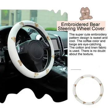 Универсален автомобилен 15-инчов калъф за волан с анимационни мечка с неплъзгащи дръжка за подобряване на комфорта и сигурността