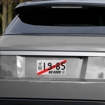 Японски символи регистрационен номер, номер на Японския регистрационен номер, Оформяне на екстериора на автомобила